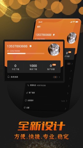 撸码云图3