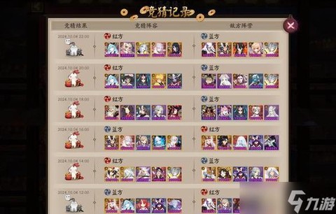 阴阳师怎么克制兵俑[图1]