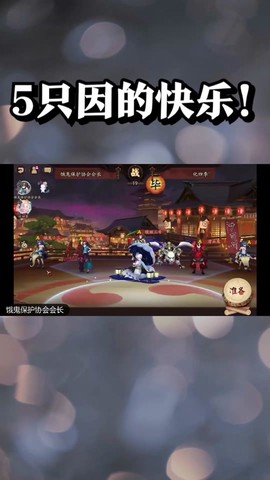 阴阳师签名怎么换行[图1]