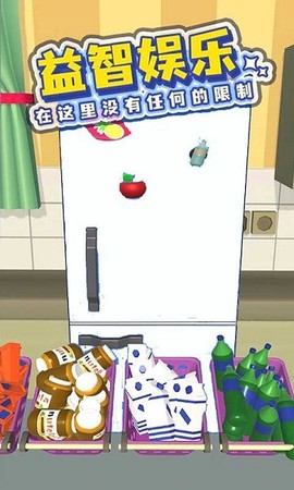 挑选食物图2