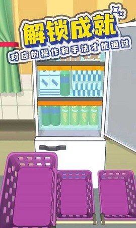 挑选食物图3