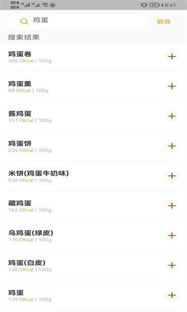 香山营养图1