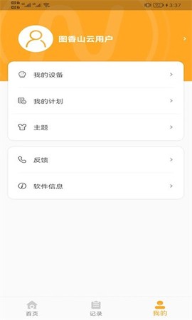 香山营养图2