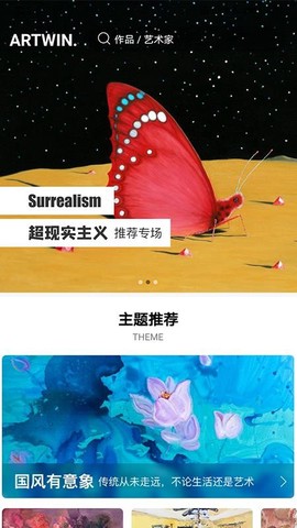 艺术盈图1