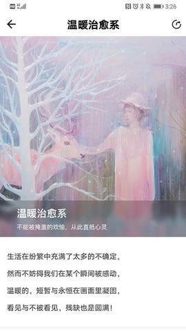 艺术盈图2