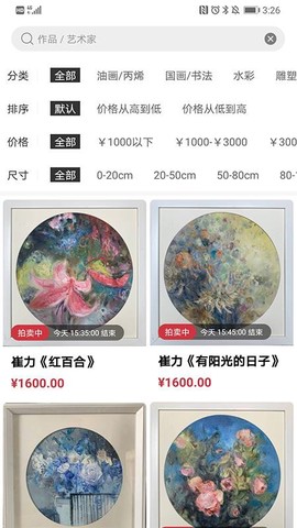 艺术盈图3