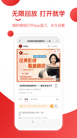 星唱团图1