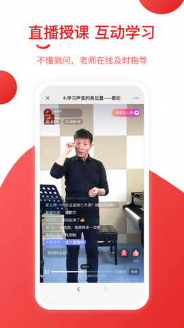 星唱团图2