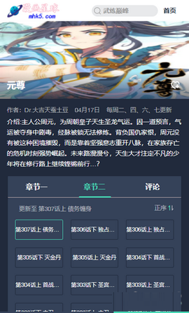软件星球图2