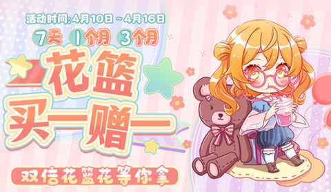 橙光小说阅读器[图1]