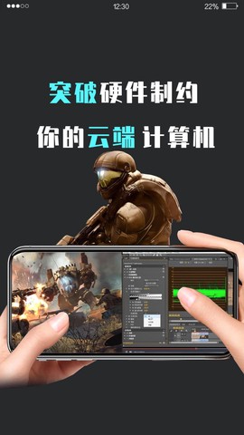 口袋魔盒云电脑[图1]