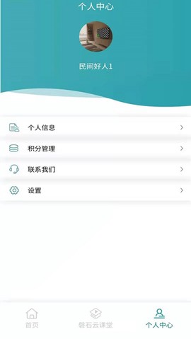 巴城安全学校[图1]