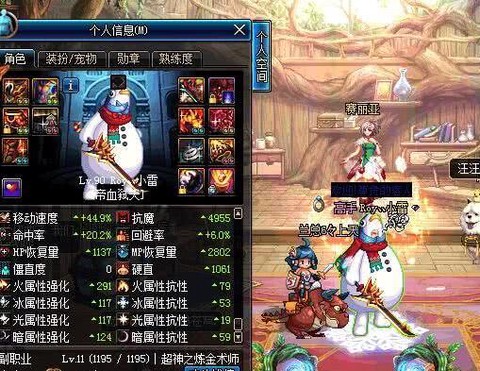 dnf火战士伤害怎么样[图2]