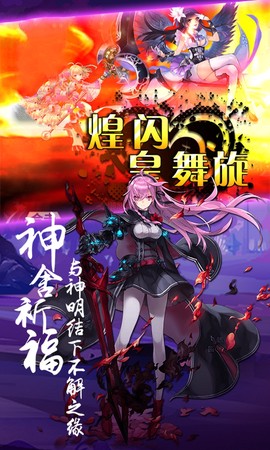 神明之光图1