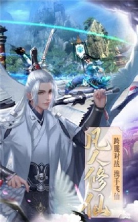 刀剑缥缈录图2