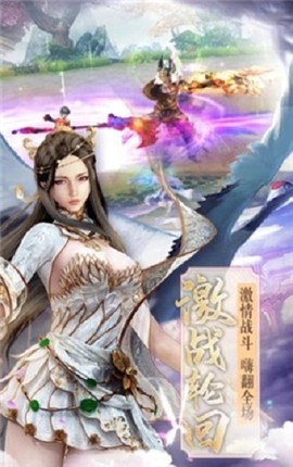 刀剑缥缈录图3