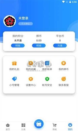 黑樱手游[图2]