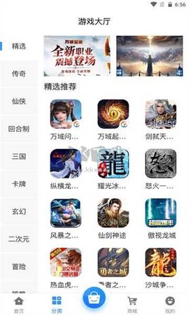 黑樱手游[图3]