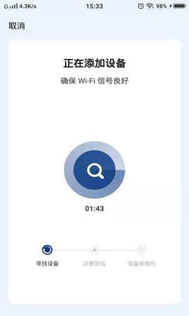 上菱智能图1