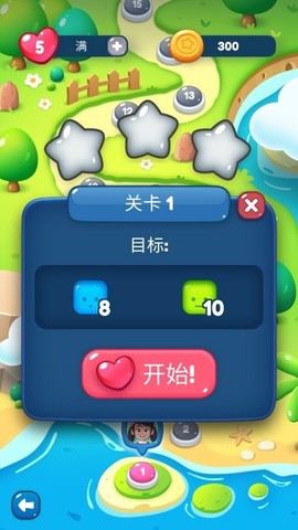 快乐一点消图1