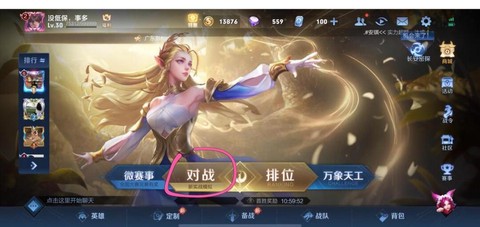 王者荣耀怎么获得艾琳[图1]