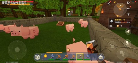 迷你世界怎么圈养猪[图2]