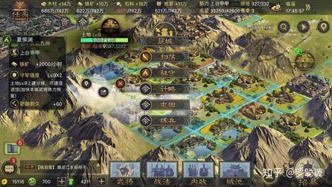 率土之滨怎么屯资源
