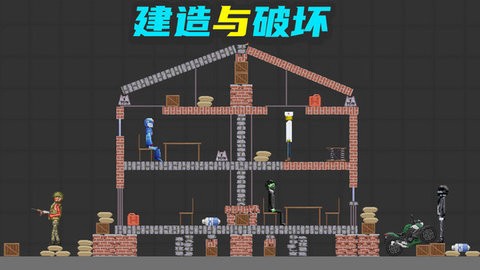 甜瓜梦幻乐园图3