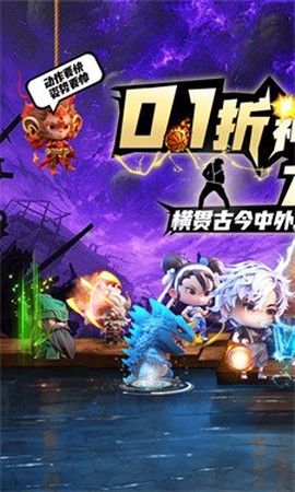 无境军团[图1]