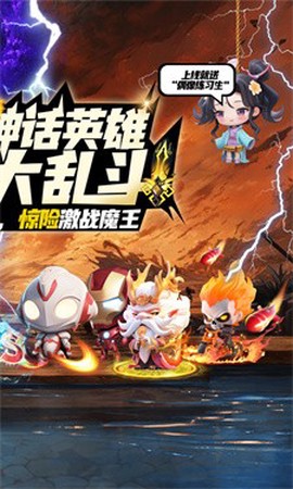 无境军团图2