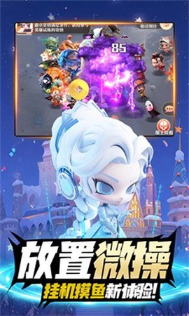 无境军团图3
