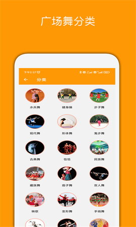 妈妈广场舞[图1]