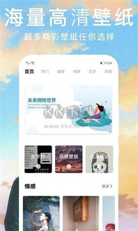 灵猫桌面壁纸图1