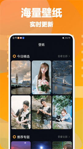 大象视频播放器图1