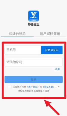 移路掘金[图2]