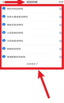 移路掘金[图3]