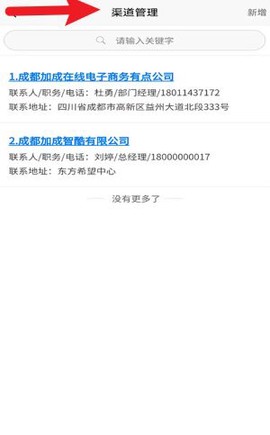 移路掘金[图4]