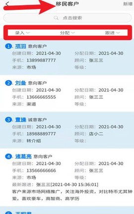 移路掘金[图5]