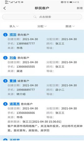移路掘金图1