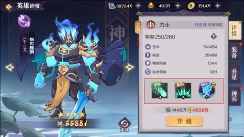 华夏绘卷图1