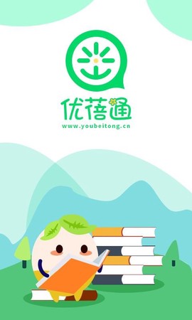 优蓓通小学家长图2