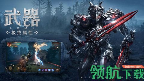 血色之地图1