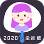 通用证件照
