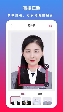 通用证件照[图1]