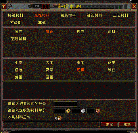 天龙八部怎么取消屏蔽