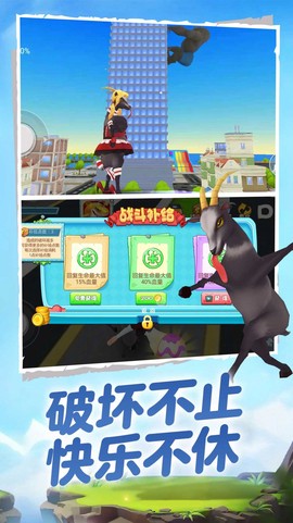我打拳特牛图1