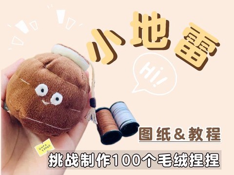 迷你世界怎么做手雷[图2]