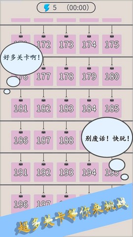 找找相似字图2