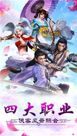 一剑独行[图2]