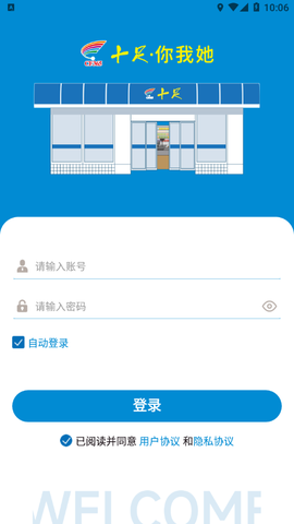 十足行动图1